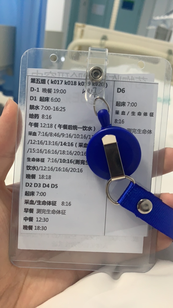 试药贷打卡

35 / 作者:不知后来是你 / 