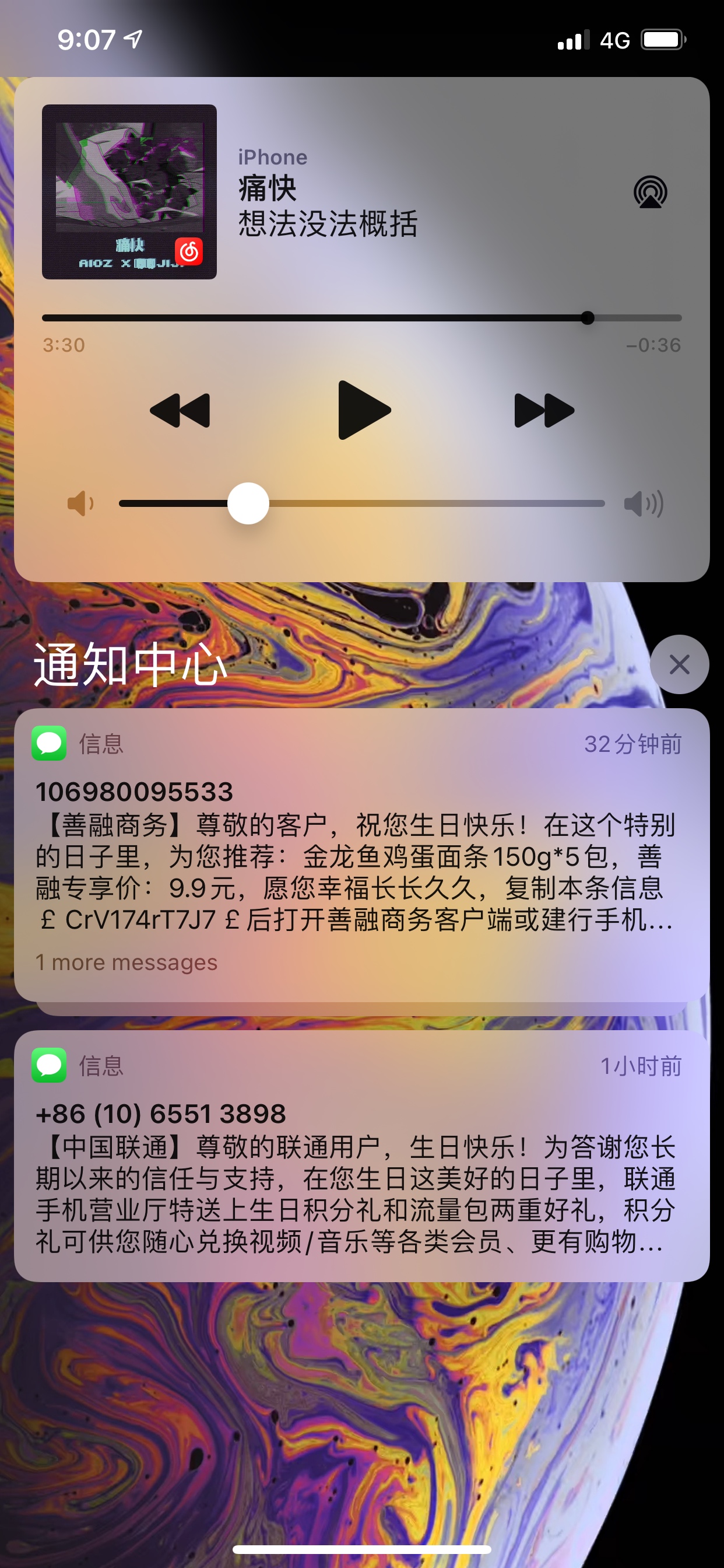 哎

24 / 作者:那目窝米托福 / 