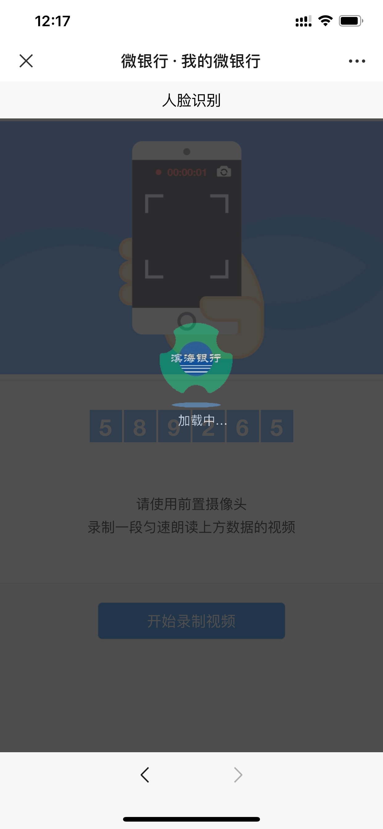 感谢老哥分享的羊毛。之前开天津滨海农村商业银行是为了立减金，这次又撸了18.8毛，美58 / 作者:Ken / 