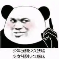 老哥们有谁睡过大自己十多睡的女人么？想找她借点钱不知道怎么开口，有没有老哥支支招100 / 作者:撸工资111 / 