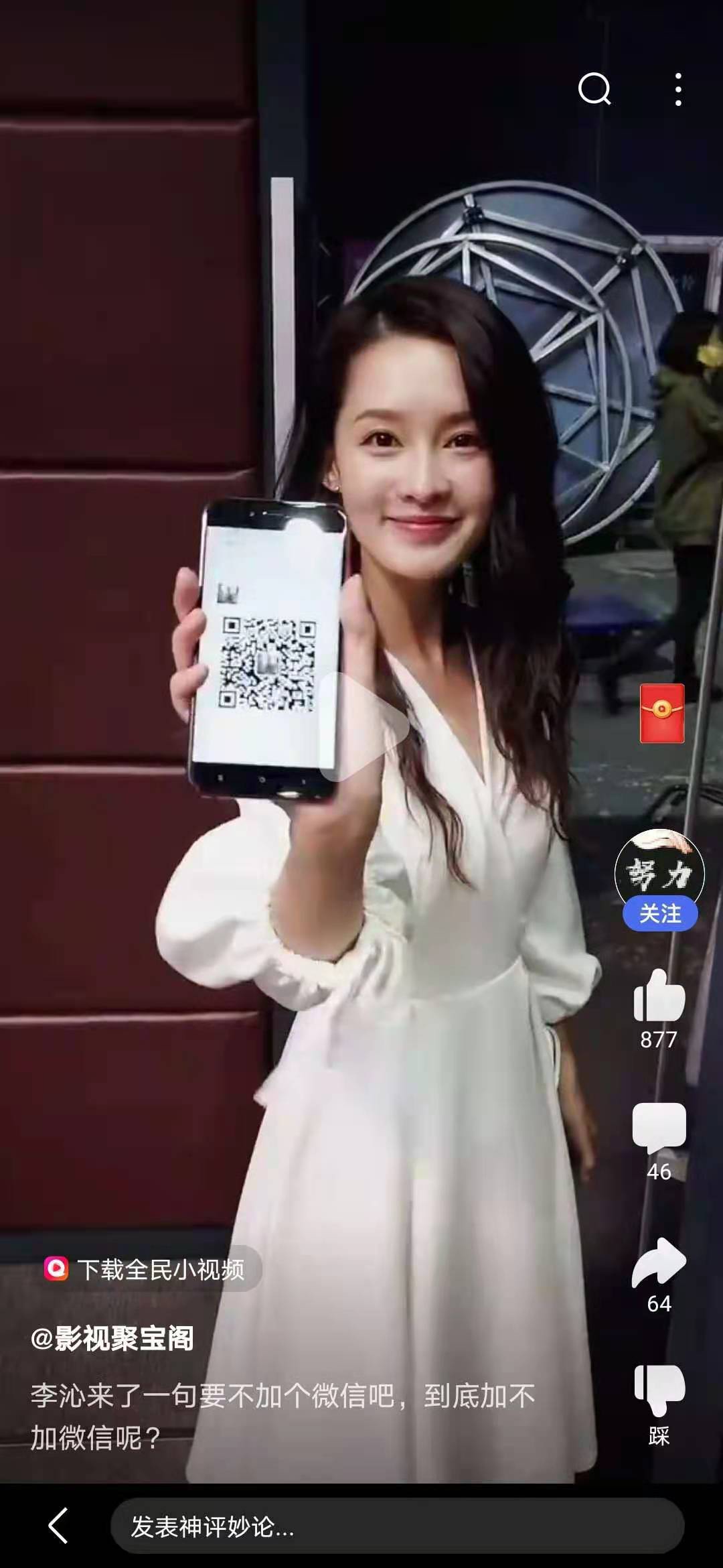 怎么搞成高清的图片，扫不出来，我是他粉丝

14 / 作者:耗子尾汁（乔） / 