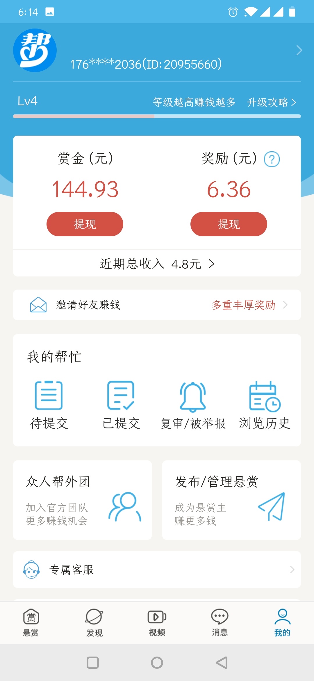 羊毛？

17 / 作者:jjhhmmm / 