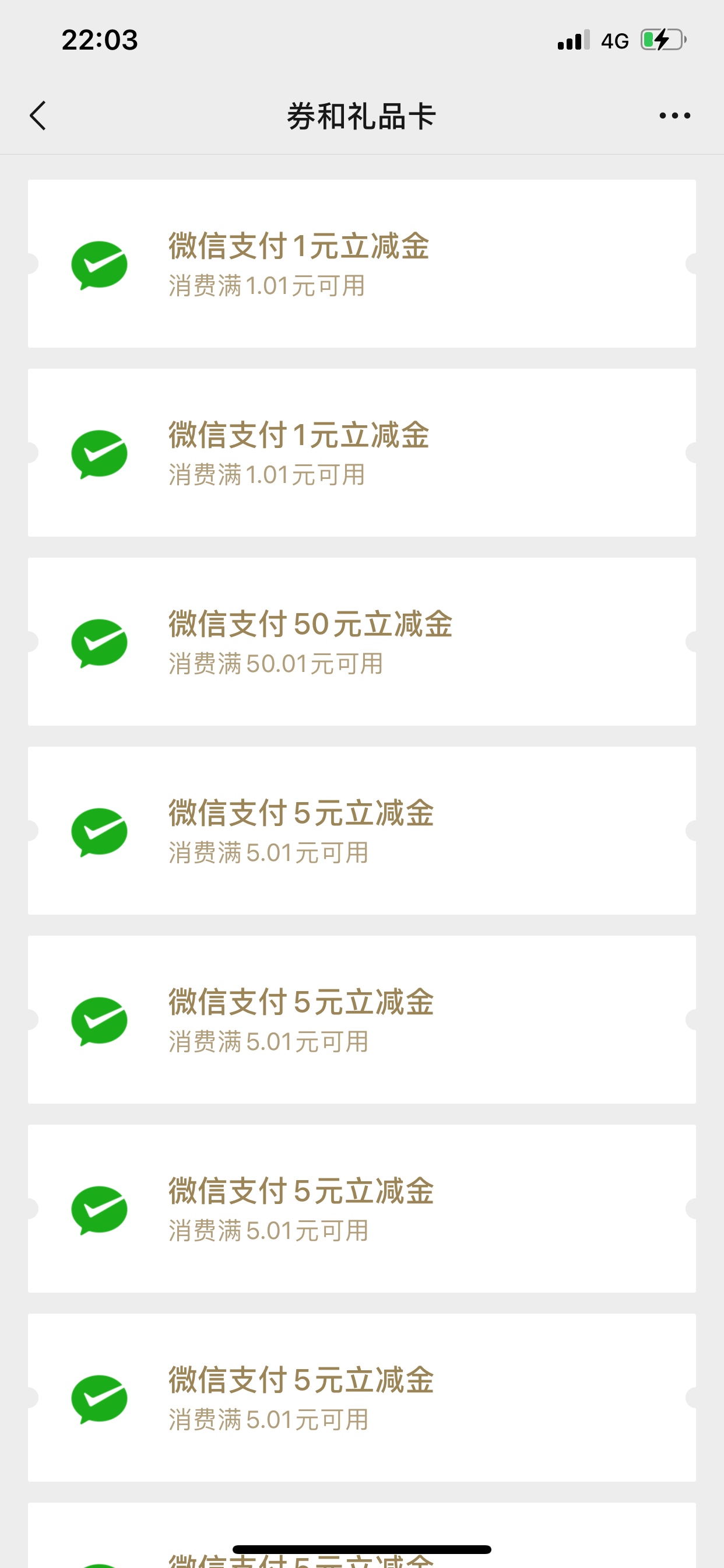 联通话费购没话费一样干

68 / 作者:R334566 / 