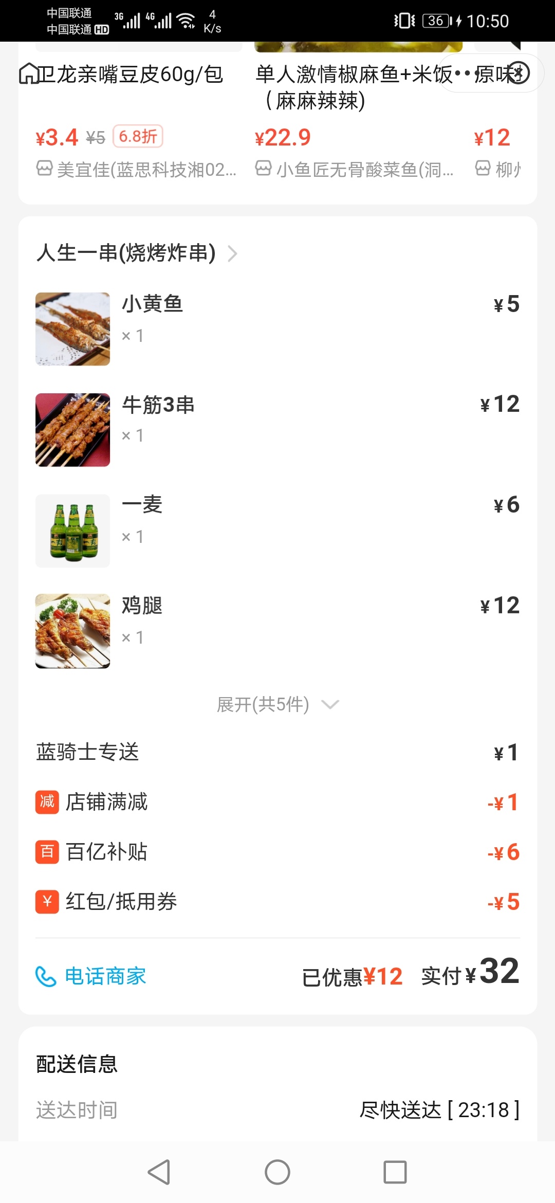 唉肚子饿了，最后家当


55 / 作者:陈独秀同志 / 