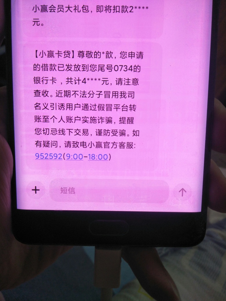 感谢，X赢连下两笔



1 / 作者:金融小王子丶 / 