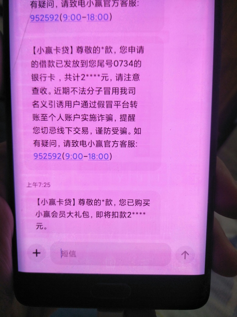 感谢，X赢连下两笔



34 / 作者:金融小王子丶 / 