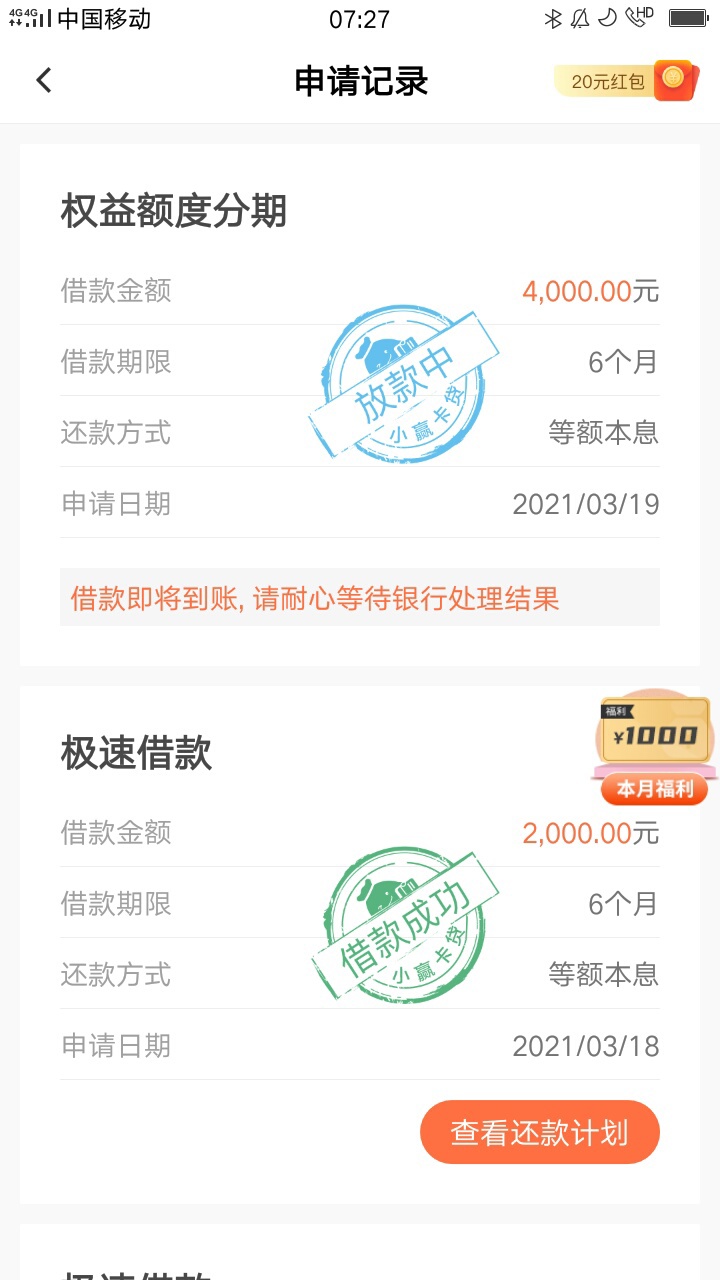 感谢，X赢连下两笔



34 / 作者:金融小王子丶 / 