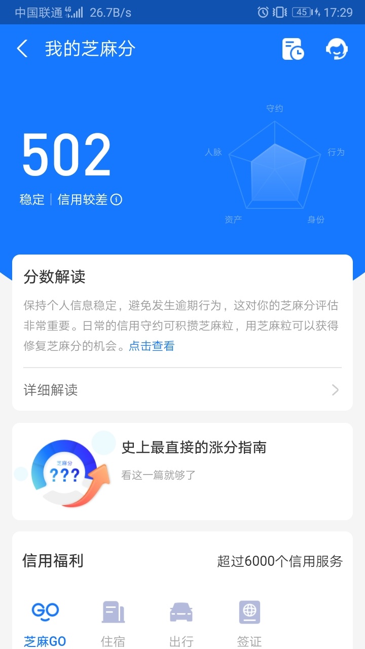 Y期这么久竟然还能有500分


29 / 作者:无上战祖 / 