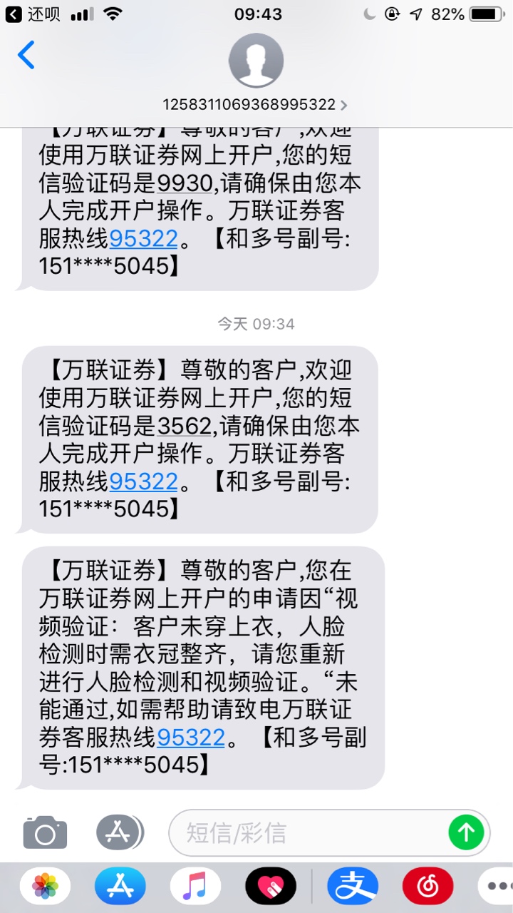 ？？？？？？

83 / 作者:老哥今天又洗白 / 
