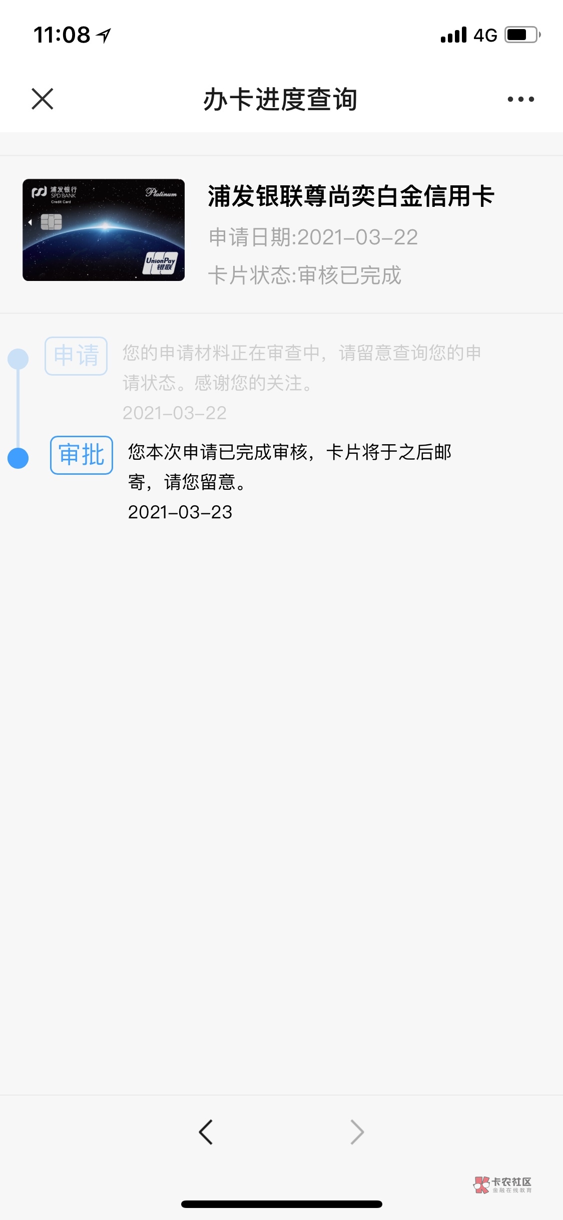 短信激活不成功怎么回事儿呀 短信激活不成功怎么回事儿呀