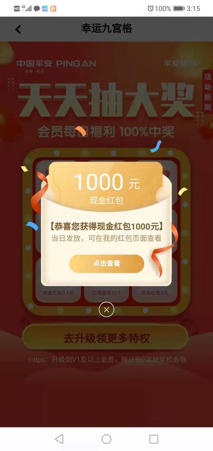 今晚1000幸运儿出现我群牛b格拉斯


38 / 作者:大腿贷 / 