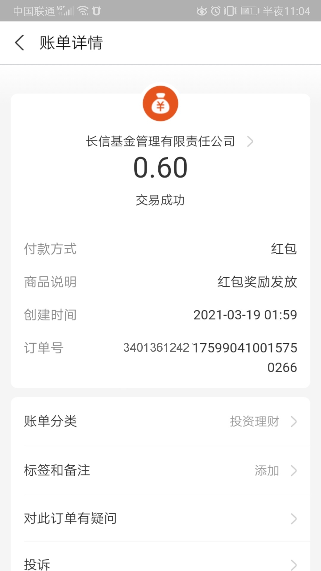 深圳，东莞本地空放，有哪位老哥知道，靠不靠谱？借5000到手4500，每天还50的。需要押88 / 作者:chen0409 / 