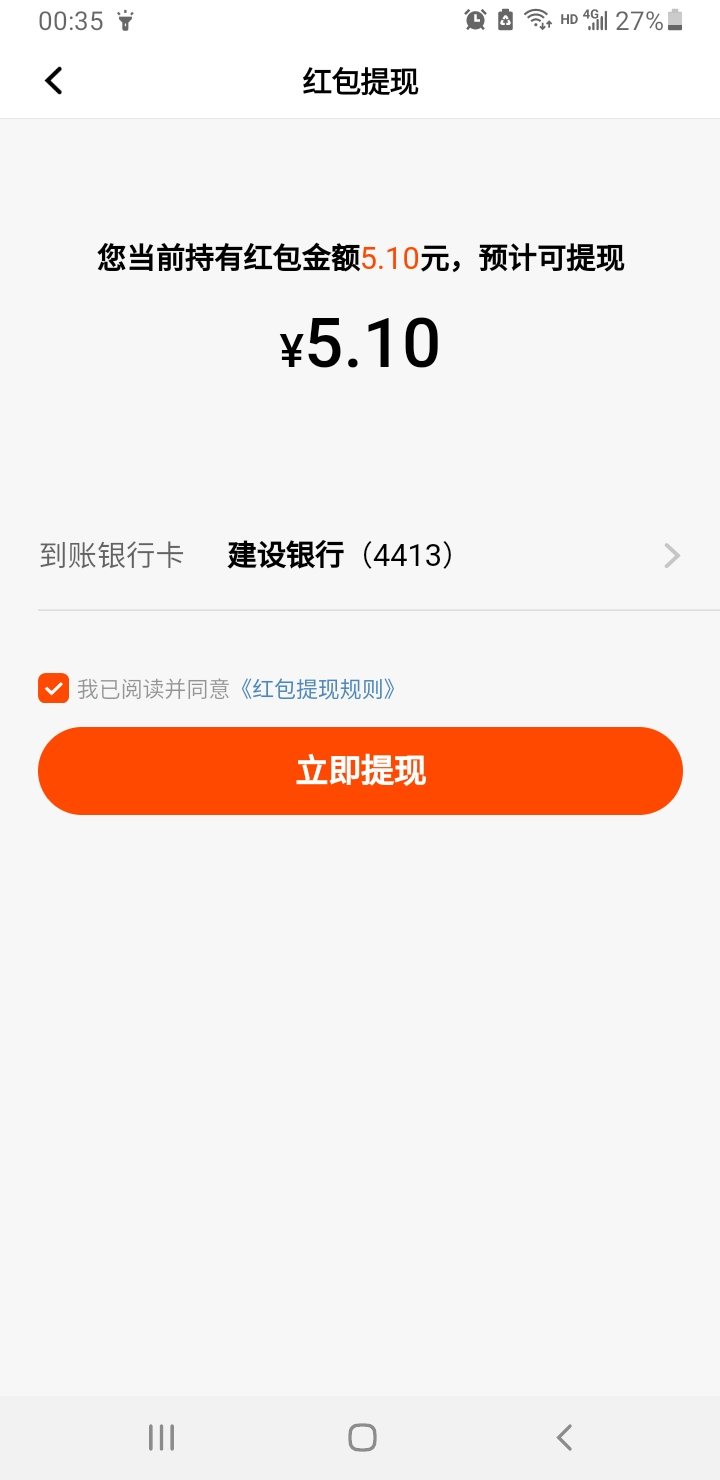 有事请教老哥们
老哥们，之前是用的这张建行卡开的平安三类，但是这张卡现在冻结了，26 / 作者:大馒头龙 / 