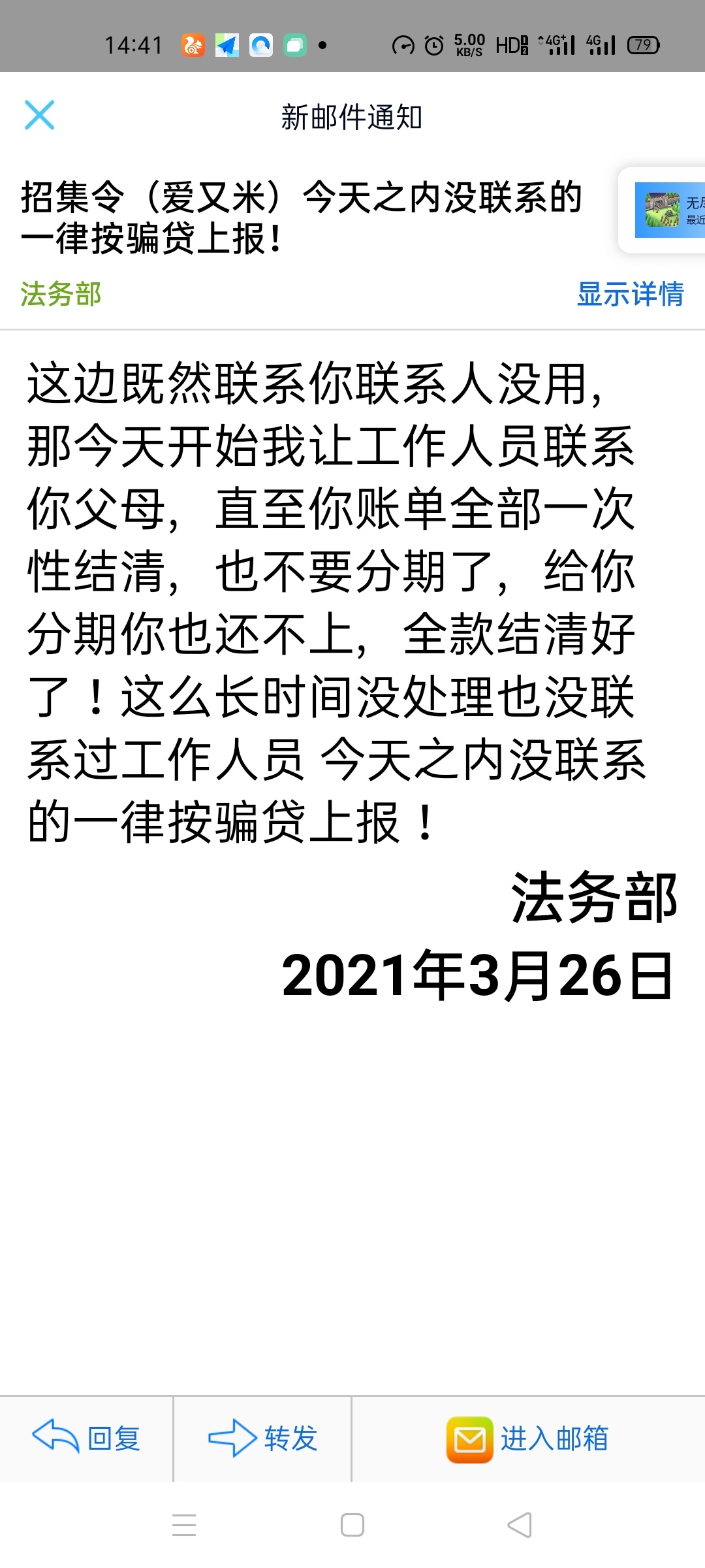 爱又米Y期不知道上不上Z信

11 / 作者:今天开心了吗？ / 