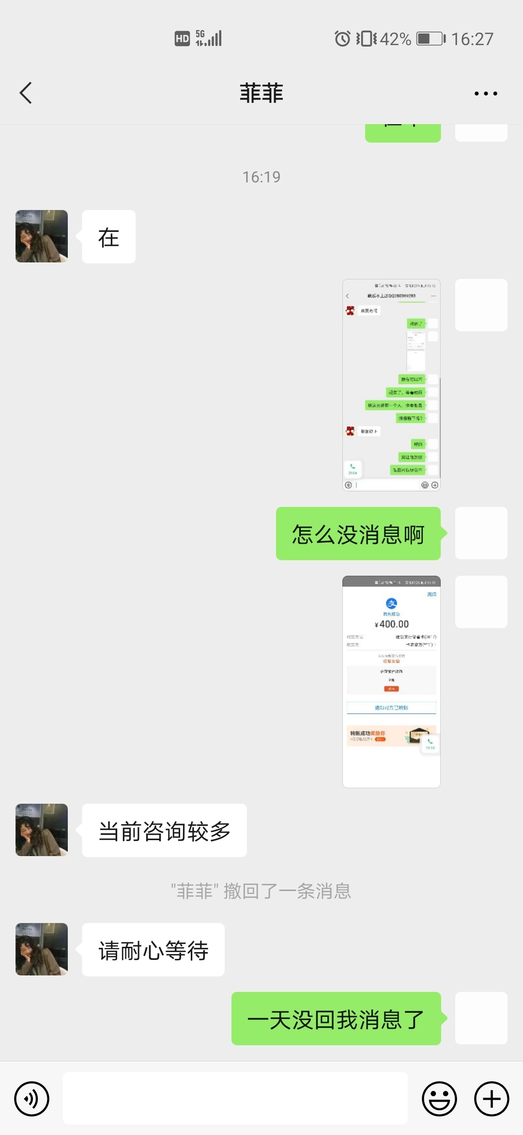 爱用商城为什么一天了都没下，而且客服跟卡农的客服都不回信息了。


38 / 作者:爹lail / 