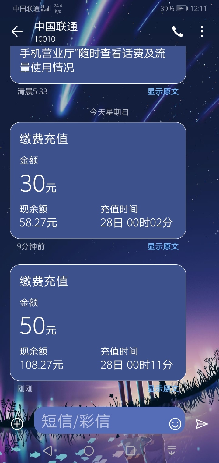 江苏直销银行注销大法80话费到账，不懂就问。



48 / 作者:斯人若彩虹225 / 