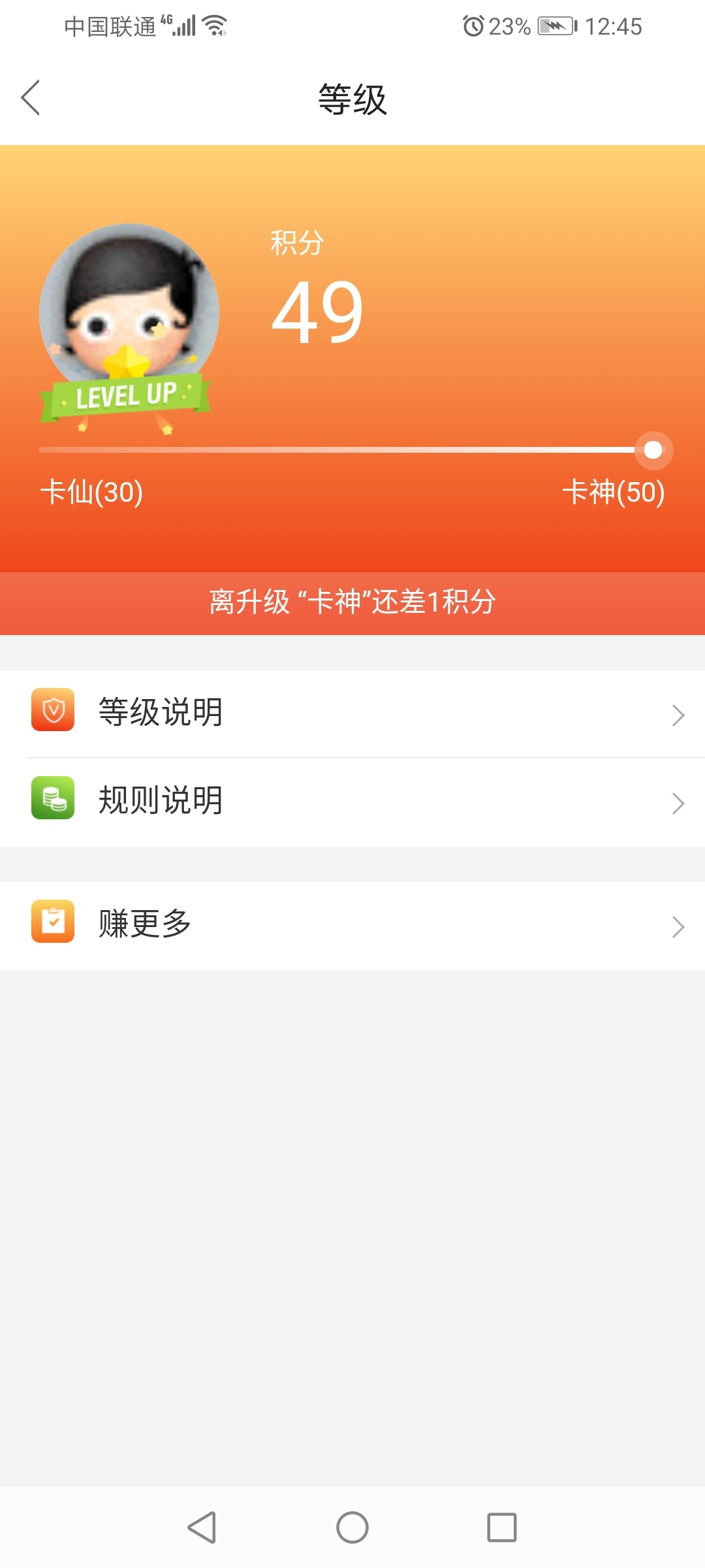 睡醒了会不会变卡神

30 / 作者:我要做拒子 / 