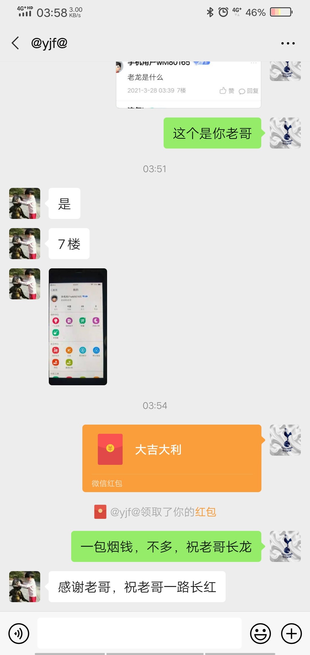 帖子被删了，这个老哥来，一包烟钱


49 / 作者:Endeavor / 