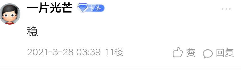 帖子被删了，这个老哥来，一包烟钱


91 / 作者:Endeavor / 