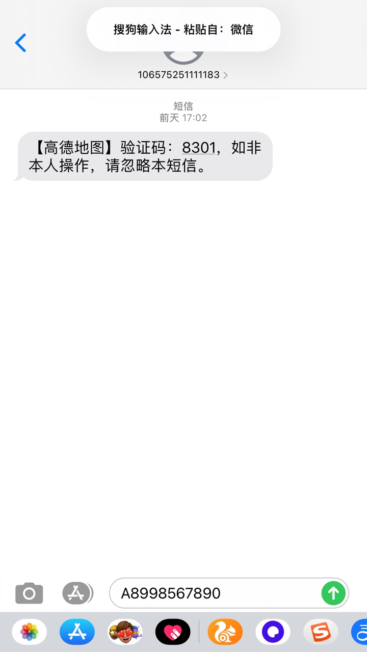 帖子被删了，这个老哥来，一包烟钱


61 / 作者:一片光芒 / 