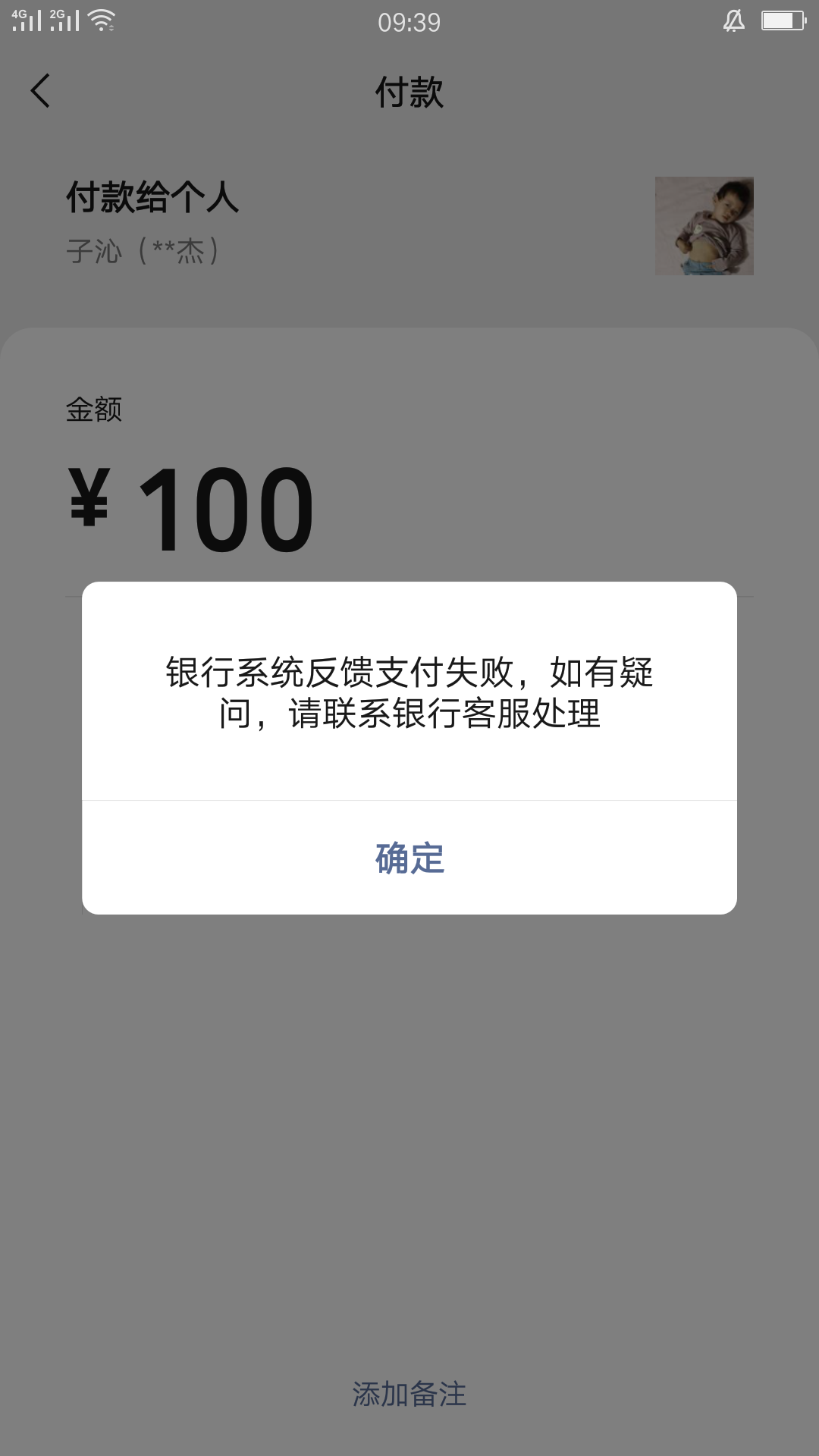 微众2000还了200，扣了利息还有100多，弄不出来了，老哥们能破解吗

8 / 作者:当下一念 / 