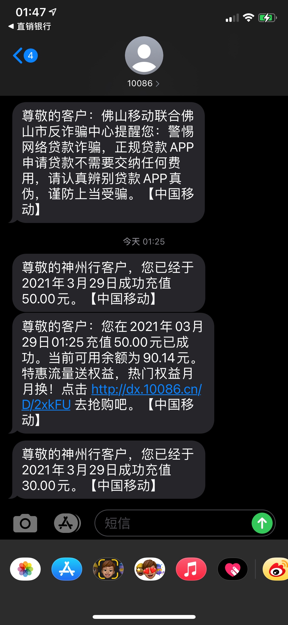 江苏直销，换话费.了没

25 / 作者:啦饿啦哦 / 