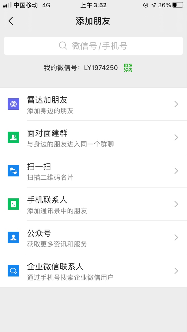 老哥帮我把账号找回，我给你号，要两设备，我这边好友验证，你那边登录，然后扫码给我49 / 作者:黑街 / 