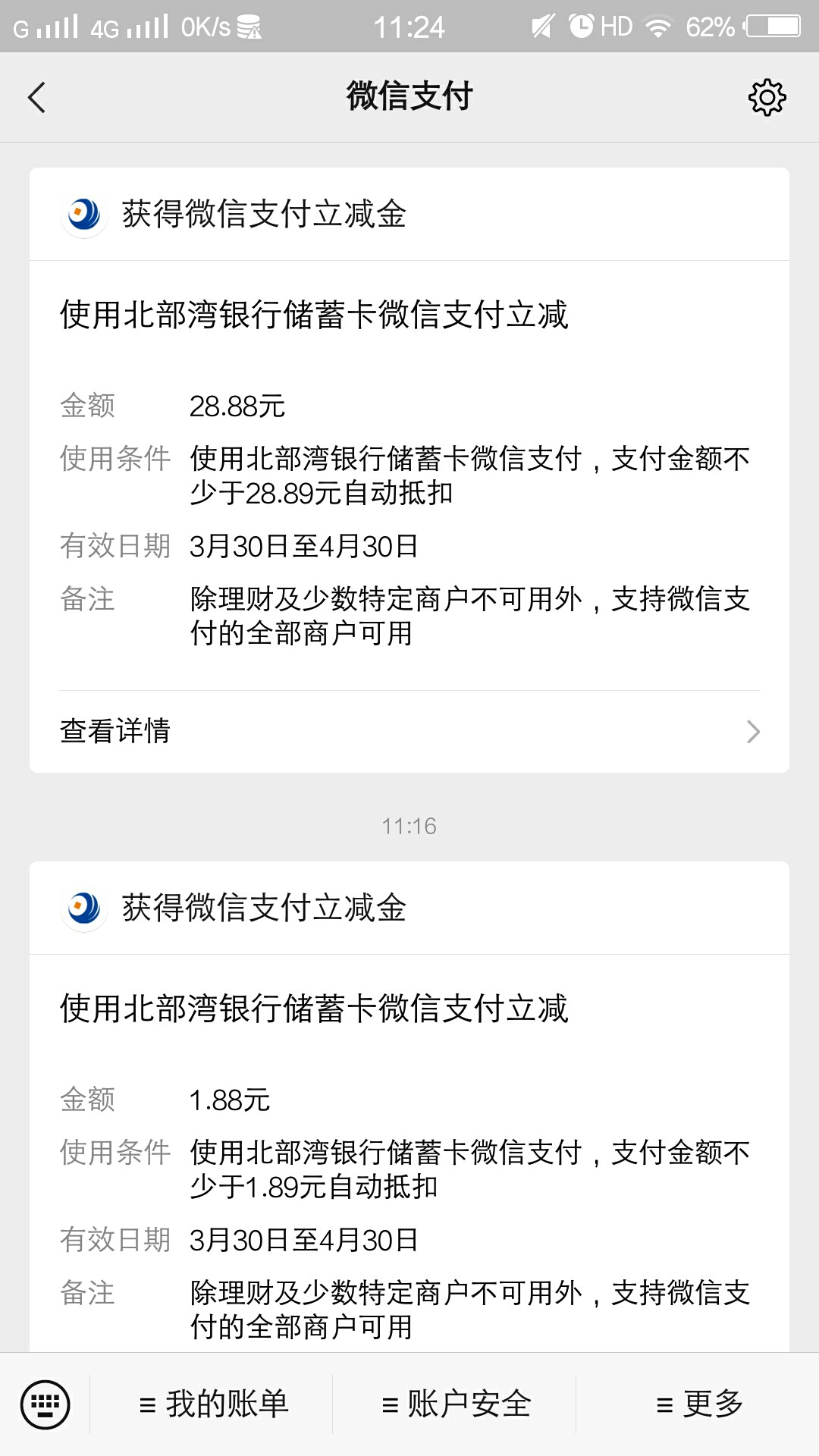 感谢分享！

37 / 作者:为wozd0430 / 