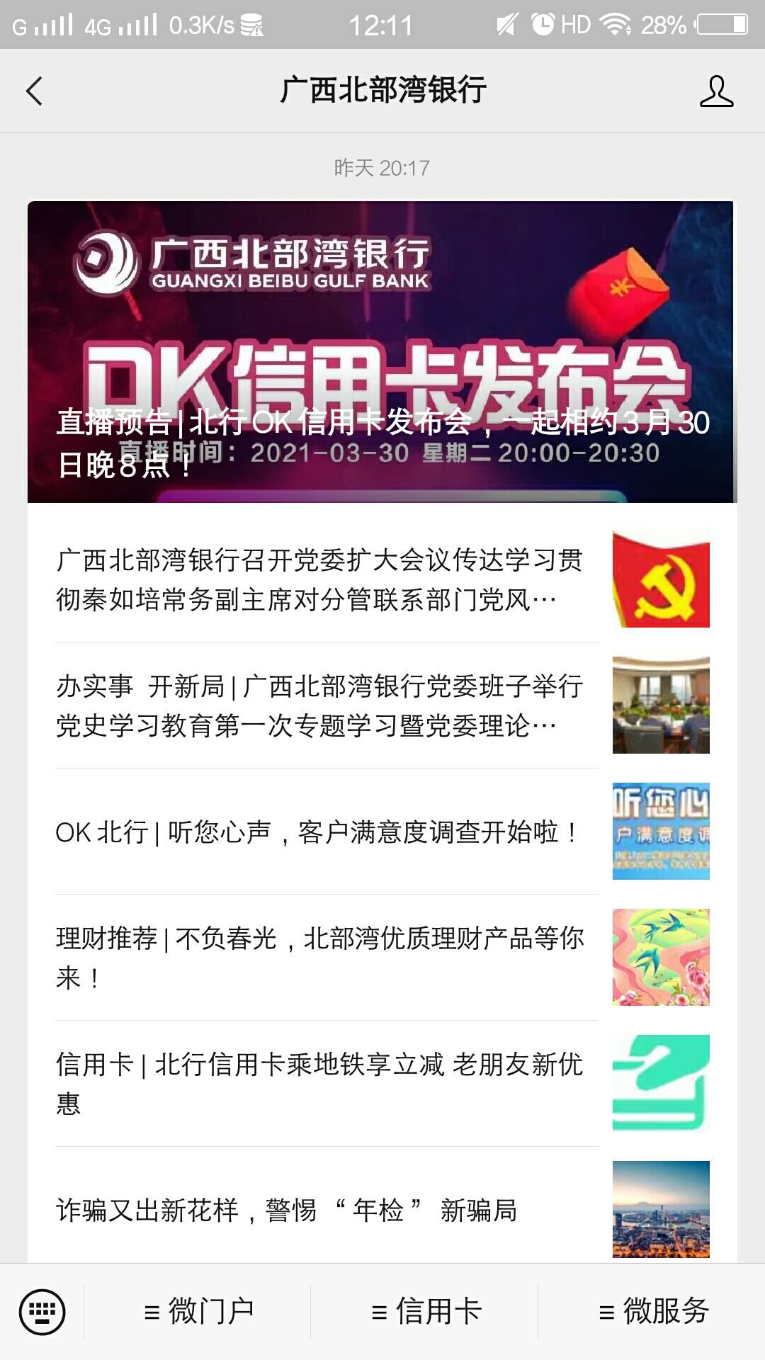 感谢分享！

18 / 作者:为wozd0430 / 