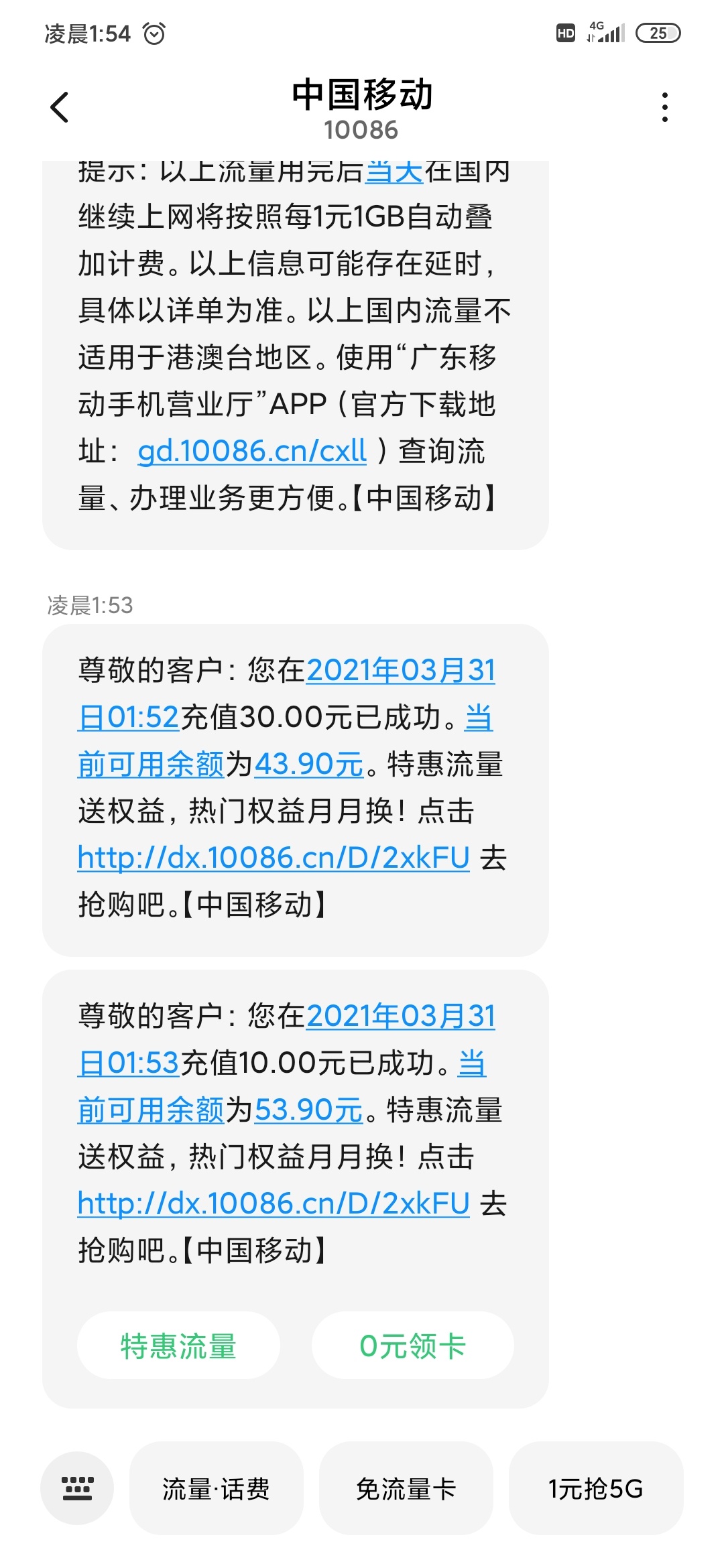 羊毛撸起来
白撸50话费，冲啊老哥们


100 / 作者:周大大的泳池 / 