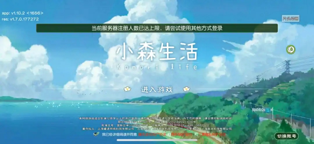 洗洗睡吧

28 / 作者:穷人啊 / 