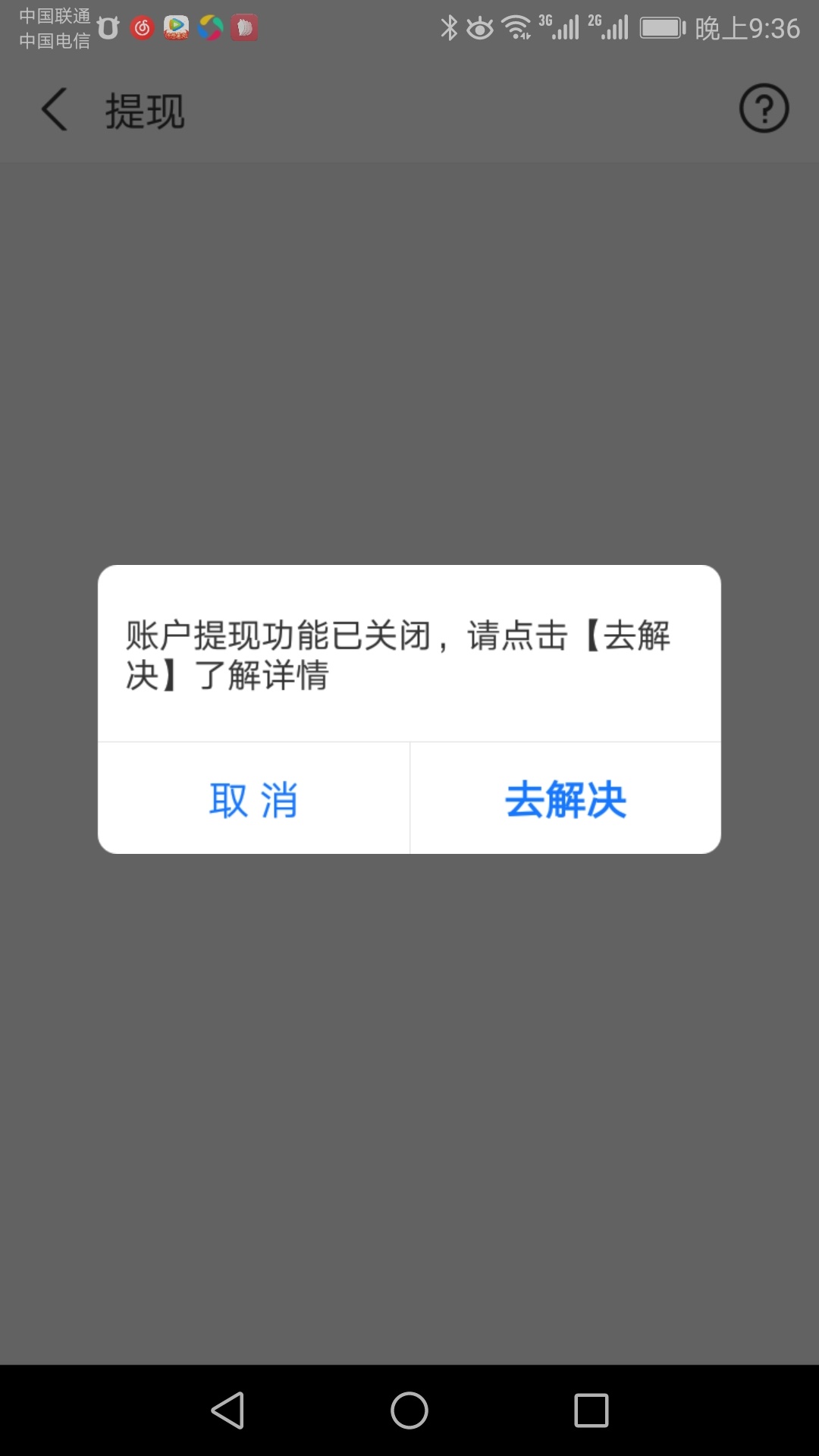 老哥们,问下别人拿我的淘宝号骗了人钱,现在人家通过淘宝把我支付宝封