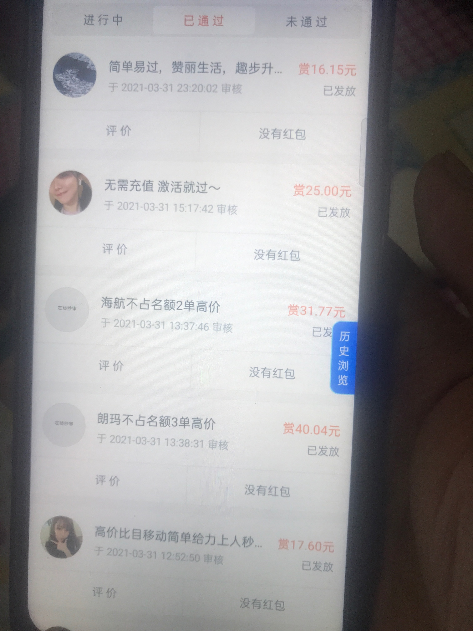 撸不动了，证券去年就搞了，这又开始研究上三网实名了，坑的要.，没钱搞没办法，一天14 / 作者:忆了流年 / 