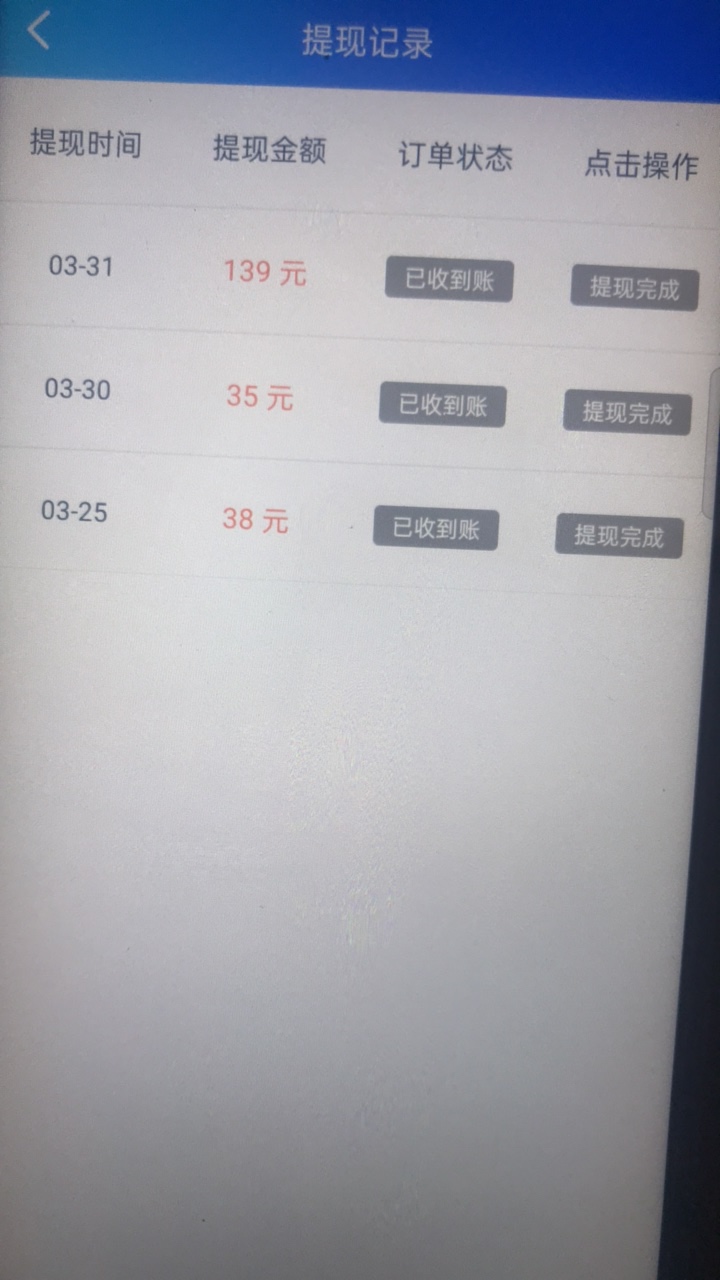 撸不动了，证券去年就搞了，这又开始研究上三网实名了，坑的要.，没钱搞没办法，一天33 / 作者:忆了流年 / 