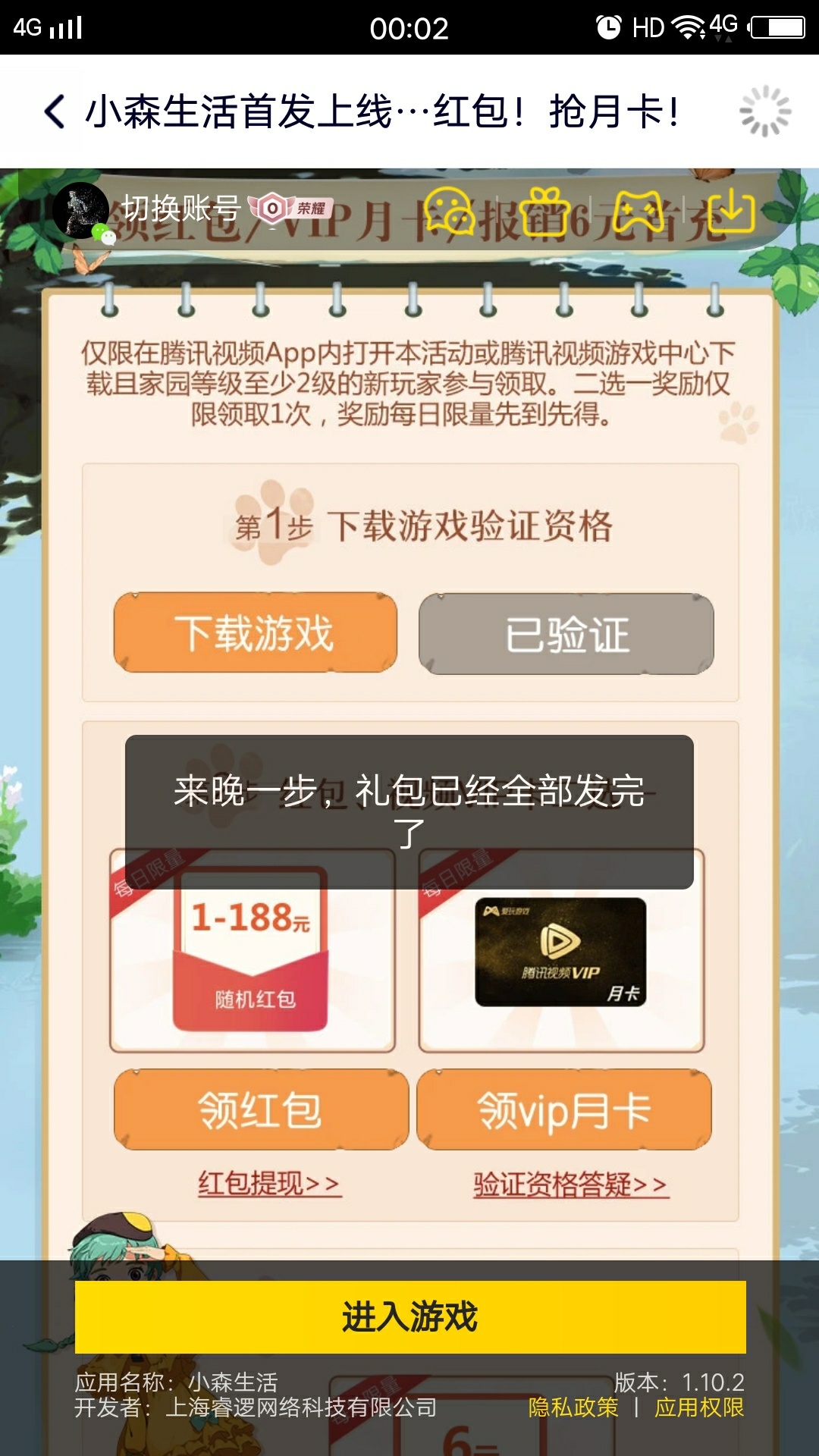 玩不起就别玩，草

4 / 作者:帅到无法呼吸 / 