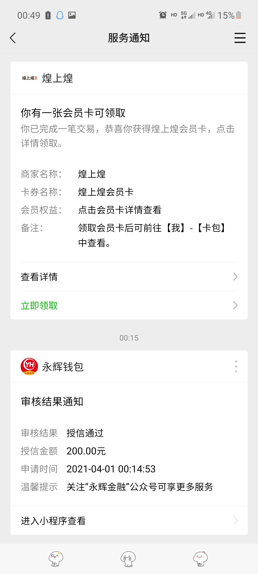 毛用啊

66 / 作者:一切随 / 