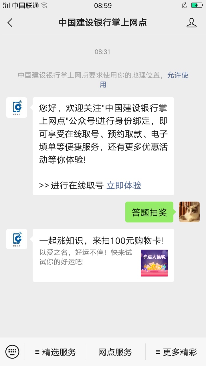 谢谢老哥分享，5个号中了三个，10+5+5充值要手机号身份证，


53 / 作者:明显@ / 