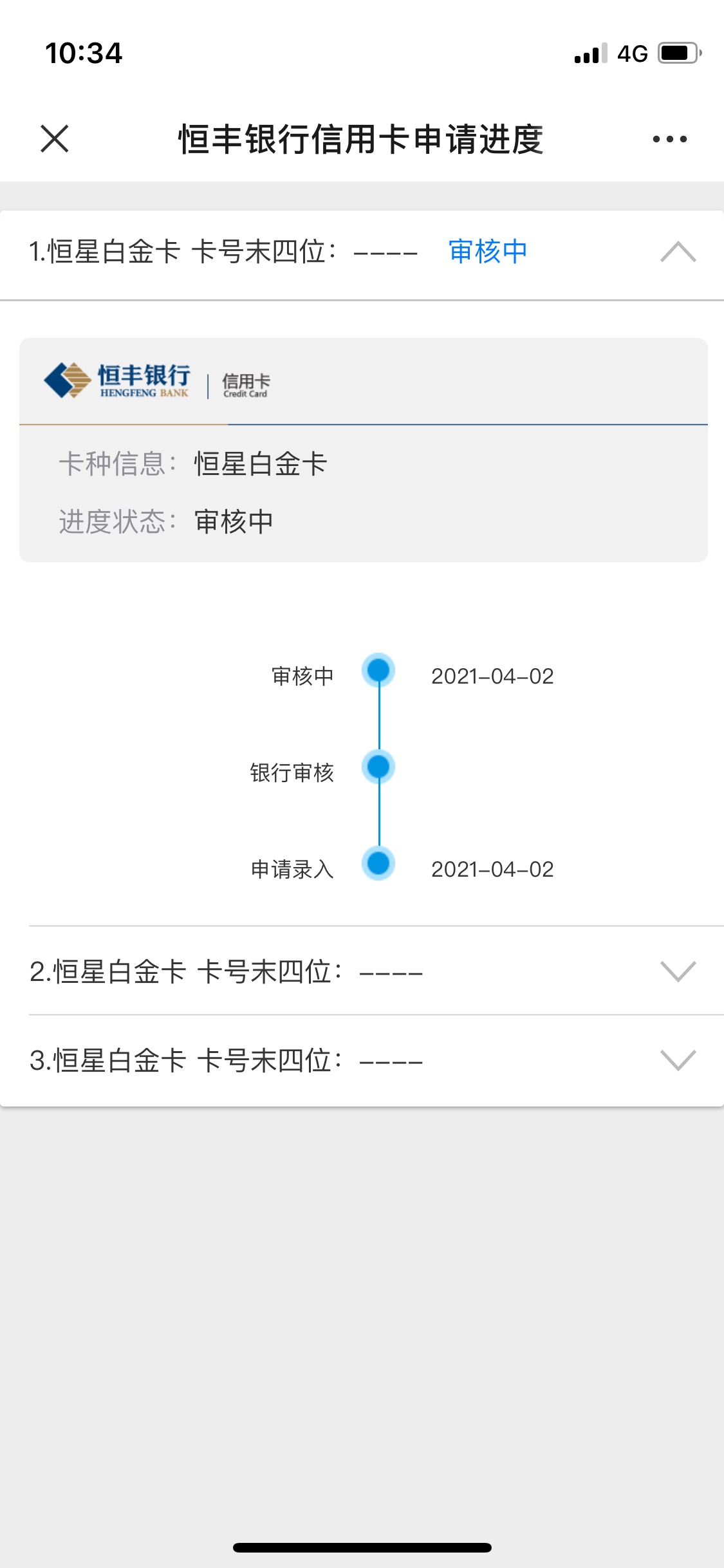 今天第三推，不知道能不能过

60 / 作者:胡⃔小彬⃕ / 