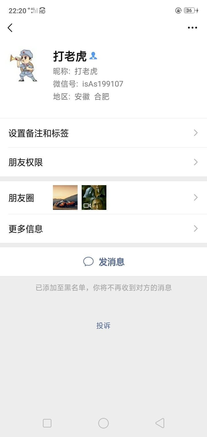 教人解开火币被反撸，果然不该相信卡农，望各位引以为戒。
76 / 作者:善人苦求 / 