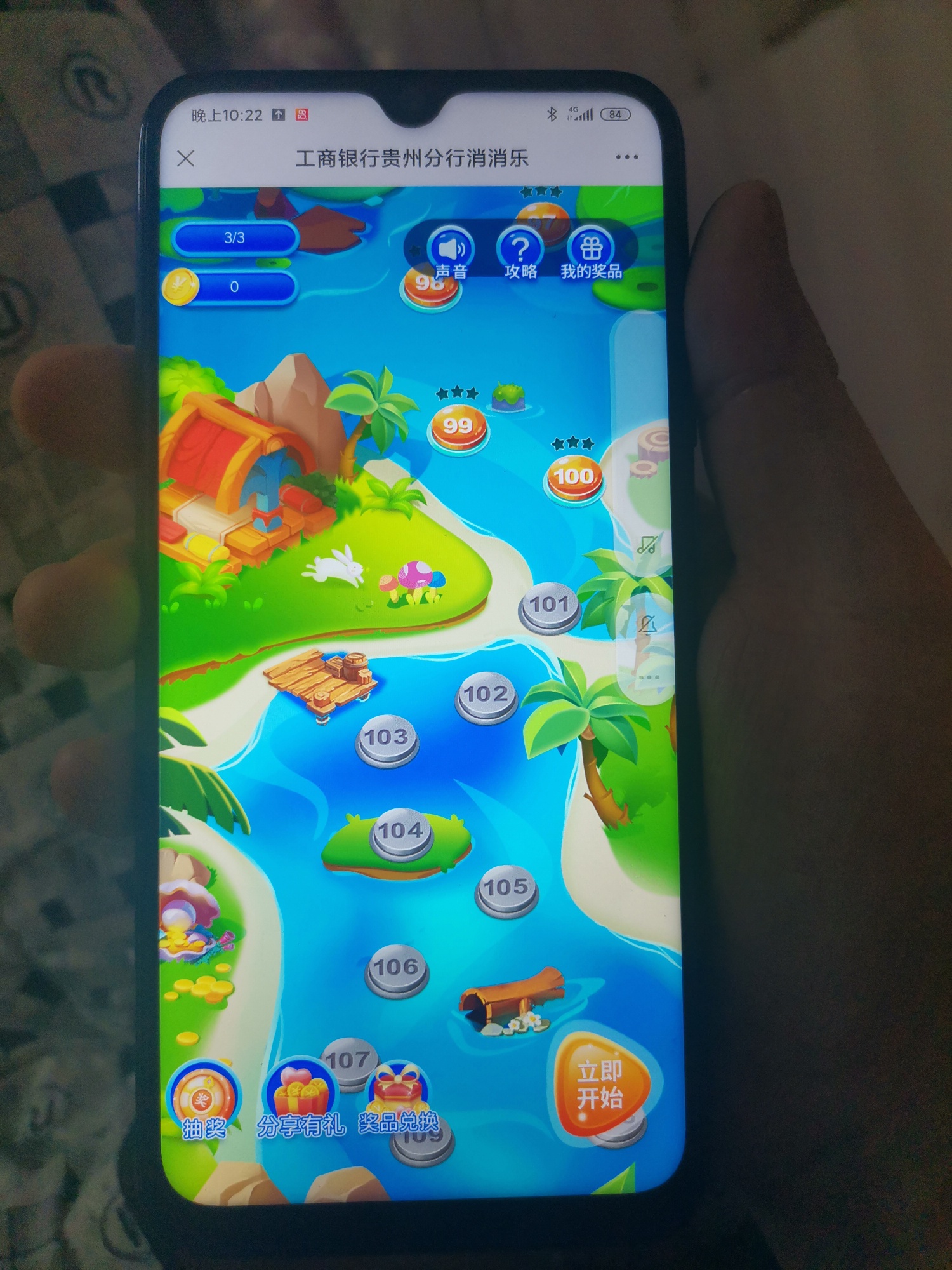 公众号还能拉黑用户么？没想到还有这么无语的银行，图一是我大号进去贵州工行公众号活83 / 作者:kou1632105772 / 