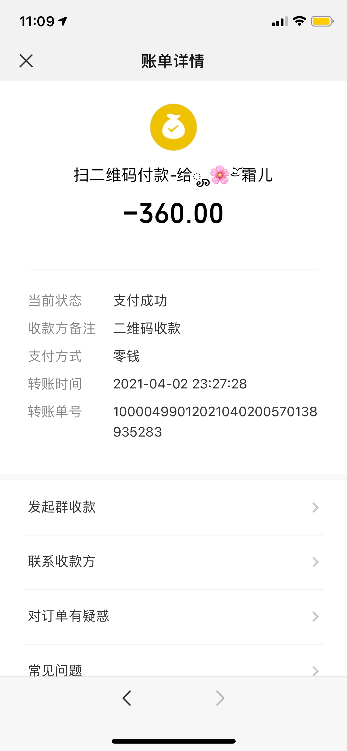 曝光一个骗子，真.内部报备，明年清明我给你去扫墓。




37 / 作者:看了图天 / 