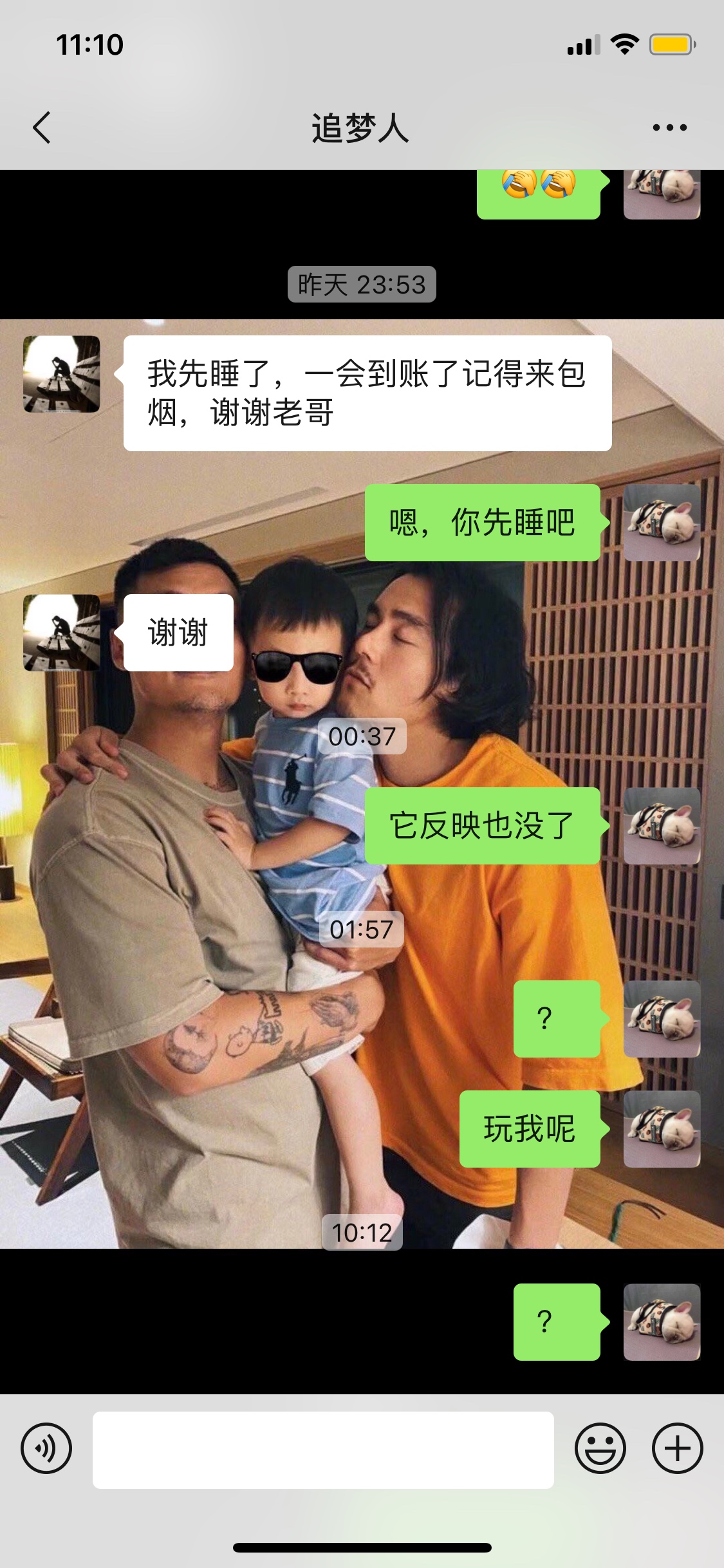 曝光一个骗子，真.内部报备，明年清明我给你去扫墓。




66 / 作者:看了图天 / 