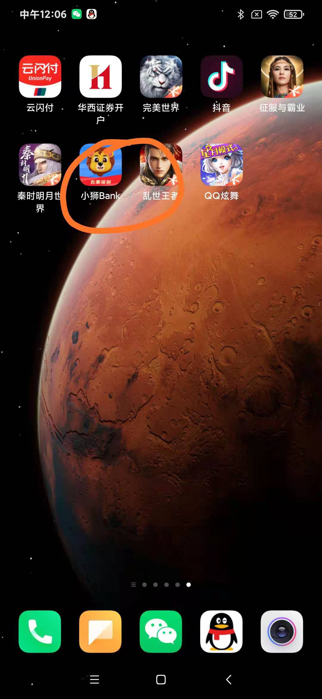 注销V信支付。马上重新实名。立减金如图。补充。还有小狮。珠江直销。D+BLANK。杭银直60 / 作者:黄金季节接你 / 