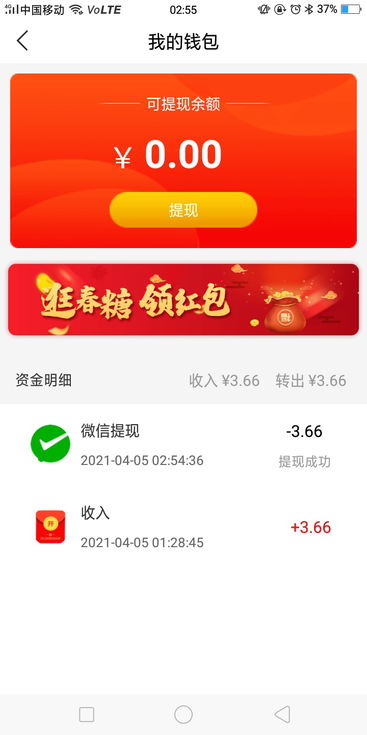 终于天选了一次，66到手，也是等了几个小时


85 / 作者:无味！！！！！ / 