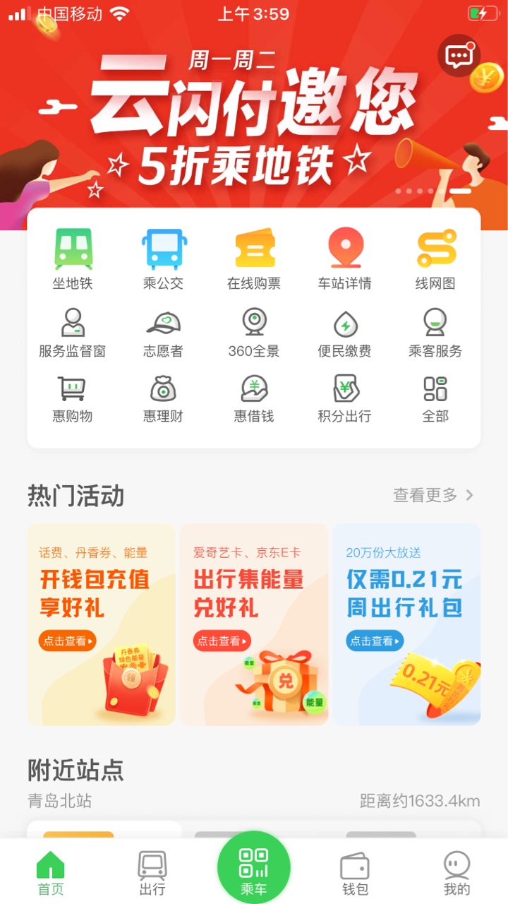 青岛地贴10毛话费，可以去平台接单还有几块佣金！实名好了入金20可以提现的，然后在开87 / 作者:【般若】 / 