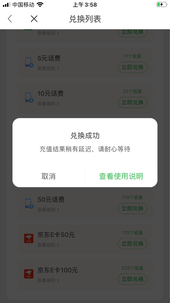 青岛地贴10毛话费，可以去平台接单还有几块佣金！实名好了入金20可以提现的，然后在开57 / 作者:【般若】 / 
