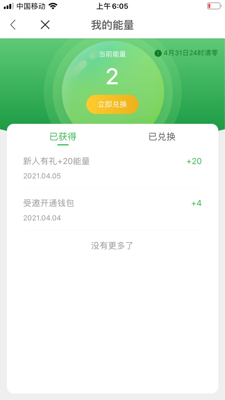 青岛地贴10毛话费，可以去平台接单还有几块佣金！实名好了入金20可以提现的，然后在开67 / 作者:【般若】 / 