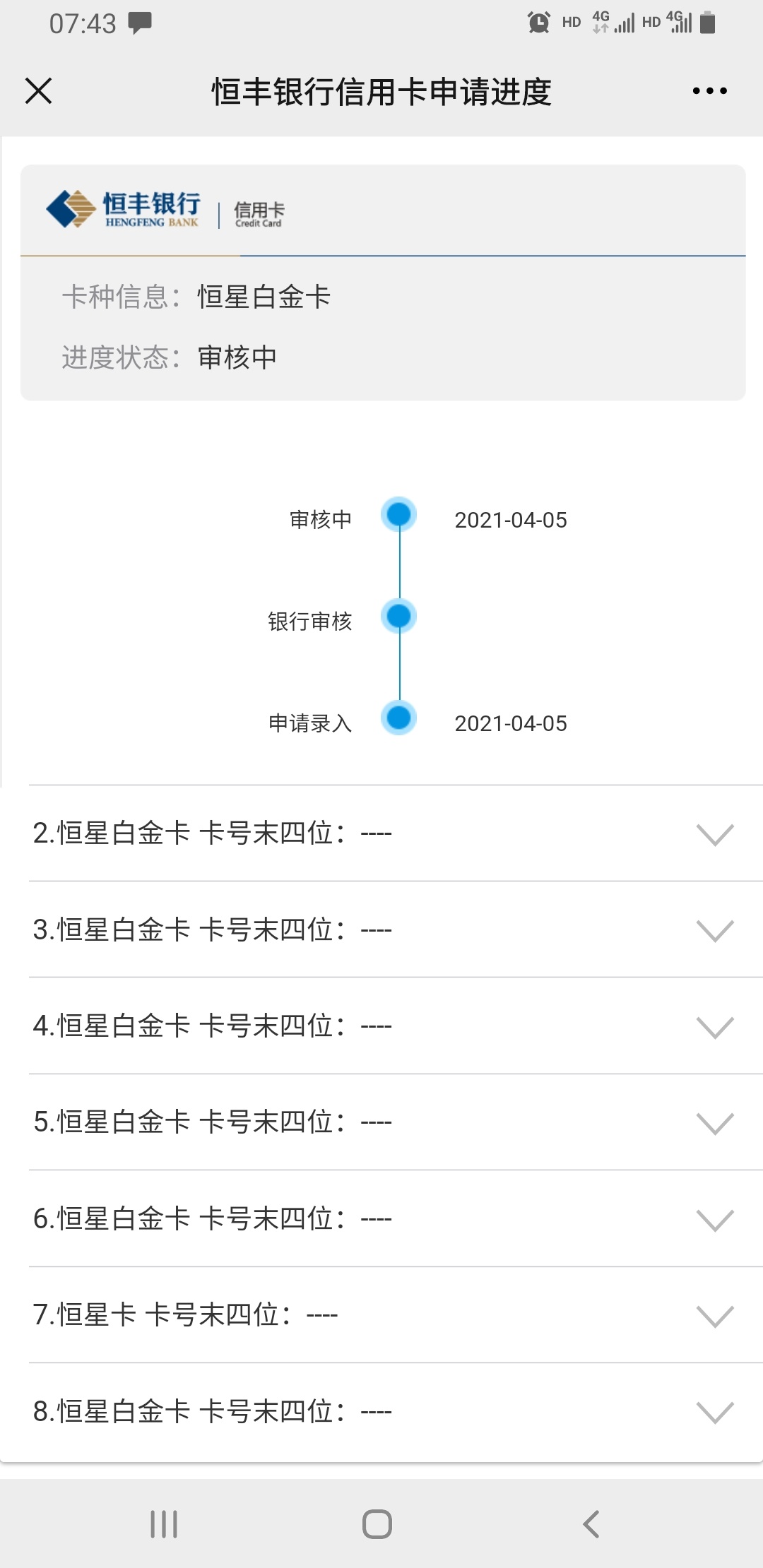 直播8推怀孕吉利数字888

35 / 作者:口呆呆 / 