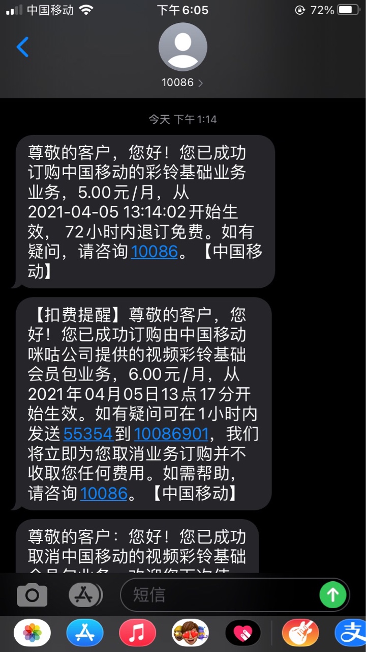 众人帮这个人的任务千万不要做.做了两个两个都不给过。扣的我话费都快停机了








21 / 作者:lanyu58581 / 