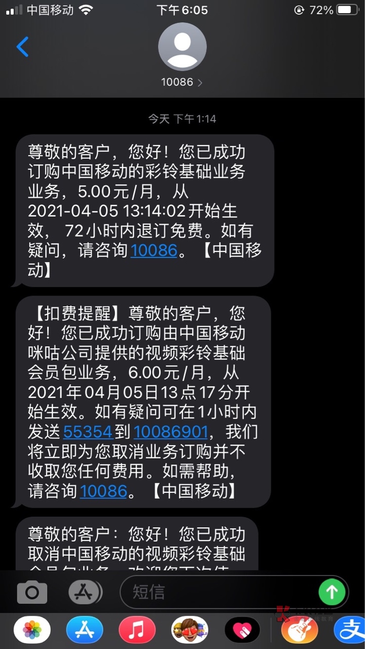 众人帮这个人的任务千万不要做.做了两个两个都不给过。扣的我话费都快停机了








58 / 作者:lanyu58581 / 